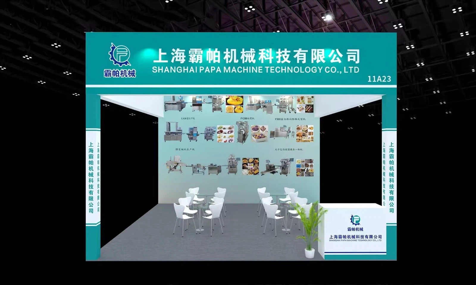 shanghai bakery shanghai bakery